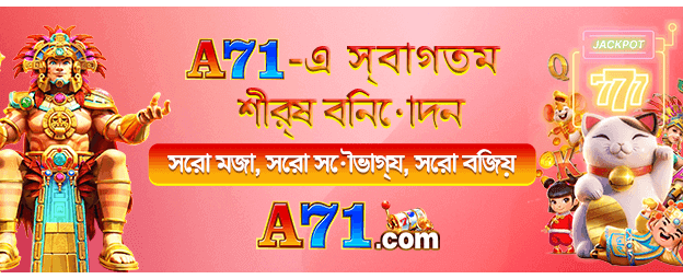 আজকের বিশেষ মেম্বারশিপ বোনাস