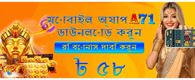 jitaace অ্যাপে বড় পুরস্কার জিতুন