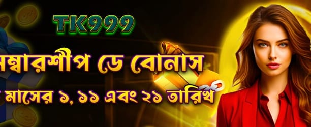 jitaaceapps.com-এ যোগ দিন এবং জিতুন